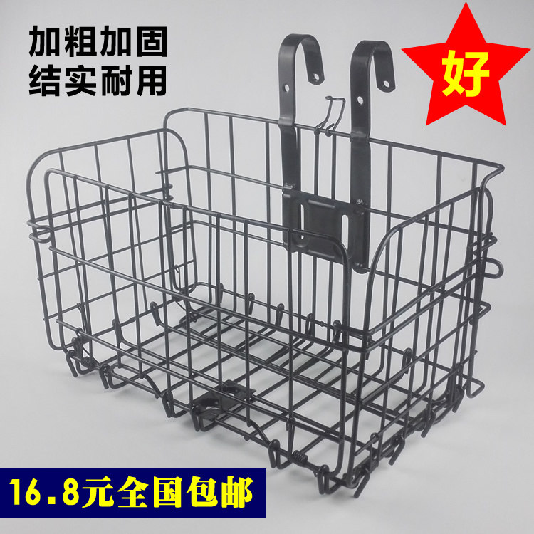 Panier pour vélo en métal - Ref 2256323 Image 6