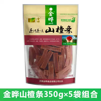 Golden Ye Hawthorn Strip 350gtimes 5 bags baby casual no add baby snacks Hawthorn dry slice bulk fresh