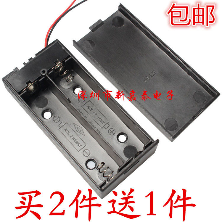  18650 2 Festival with lid battery case 7 4V battery case totally enclosed with switch 18650 Lithium battery compartment