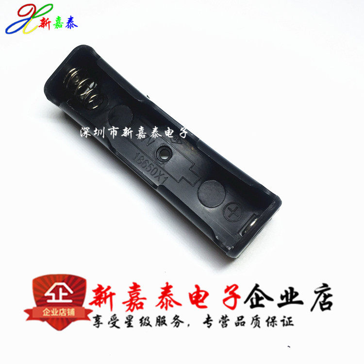 1 section 18650 Battery box pp material Single section battery case with small black clamp single section 18650 battery case