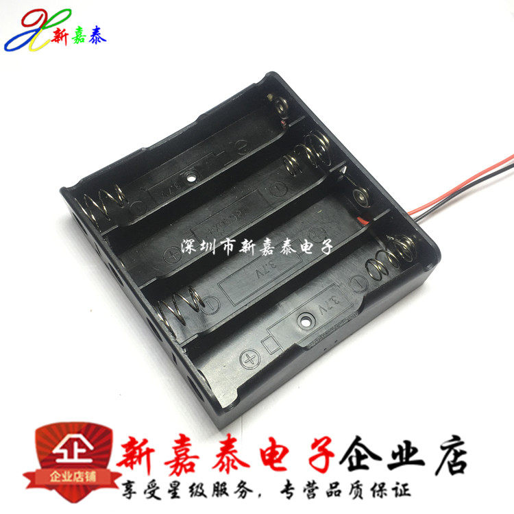 18650 battery box 4 battery box charging seat battery seat with cable with protection plate for 14 8V