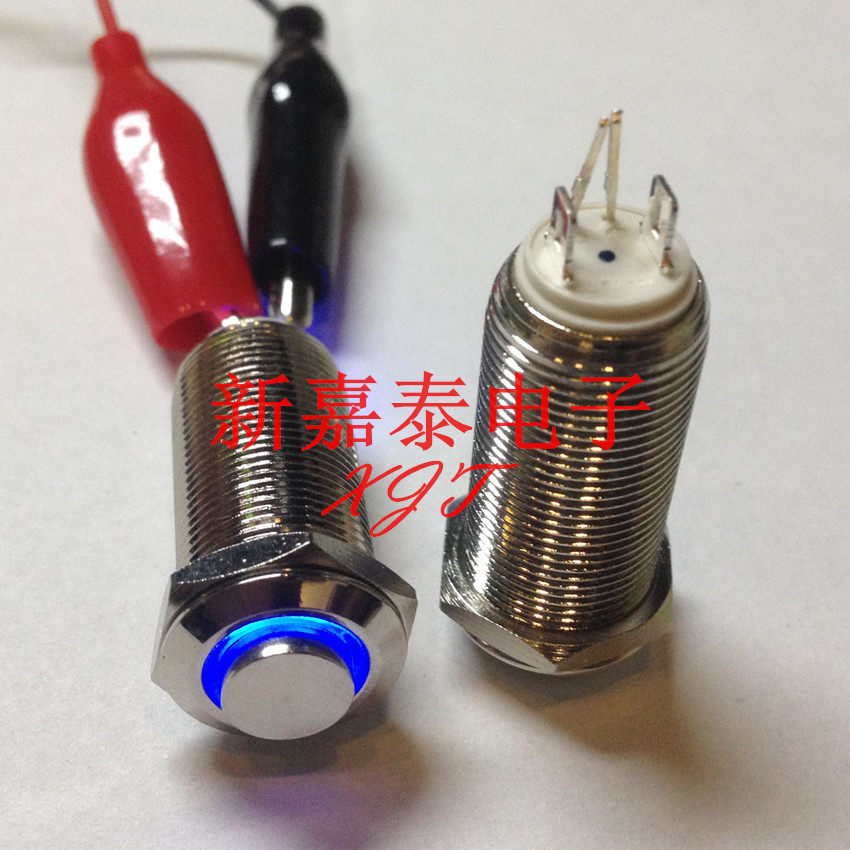 12MM metal button self-locking with light angel eye switch power supply main shell car modification switch