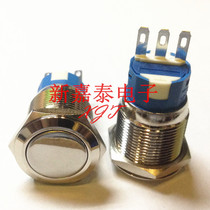 19MM metal button switch with self-lock without lamp power computer car device waterproof button switch