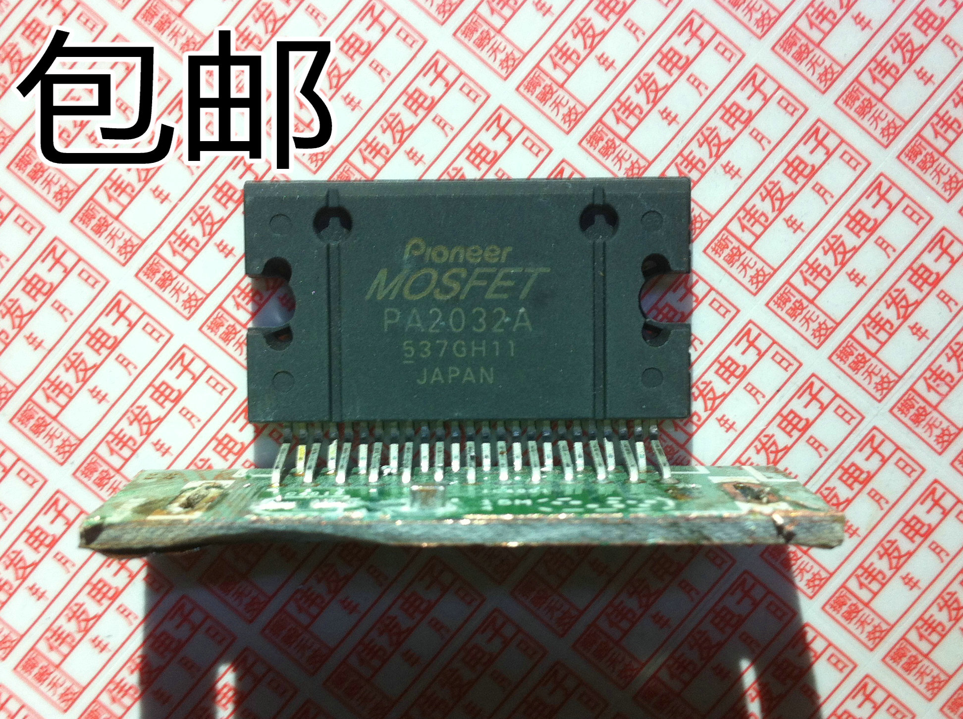 [USD 6.88] Original disassembly machine band PA2032A can replace ...