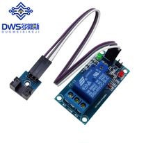 Slotted optocoupler plus relay module speed sensor plus relay pulse switch