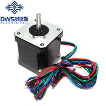 42 stepper motor 1 5A 0 55n 42BYGH47-401A 1 8 degrees engraving machine 3D printer