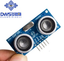 Five-needle ultrasonic module ultrasonic distance measuring module ultrasonic sensor HYSRF05 HC-SRF05