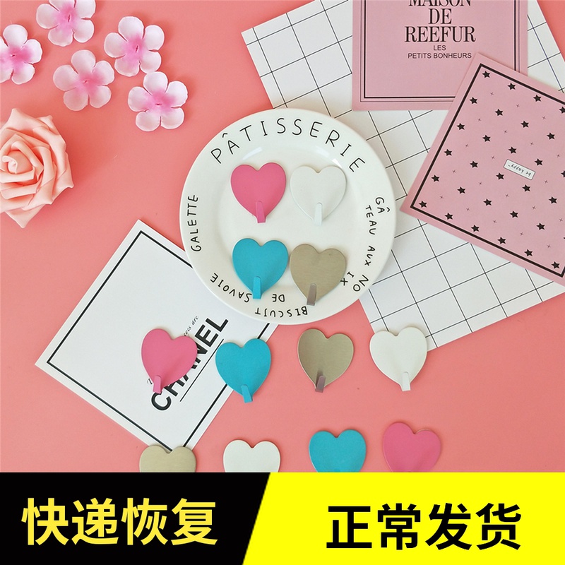 ins Korea love peach heart hook strong adhesive Stainless steel nail-free no trace adhesive hook room decoration hook nail
