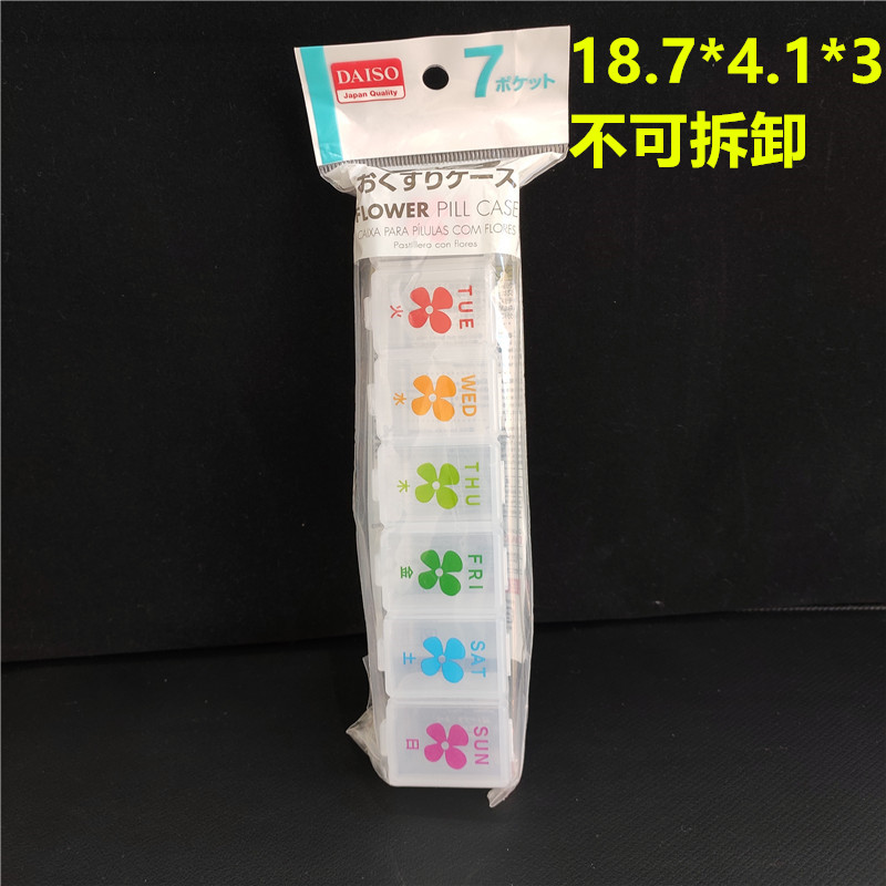 Japan DAISO DASO THE MAGE CAREAL CASE CASE BOOT THE CASE BOOK