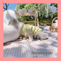 (Meow Ding) Ultra Soft Little Daisy ~ Pet Kitty Dog Young Dog Clothes Anti-Fall Sweater T-shirt Ins Thin Summer