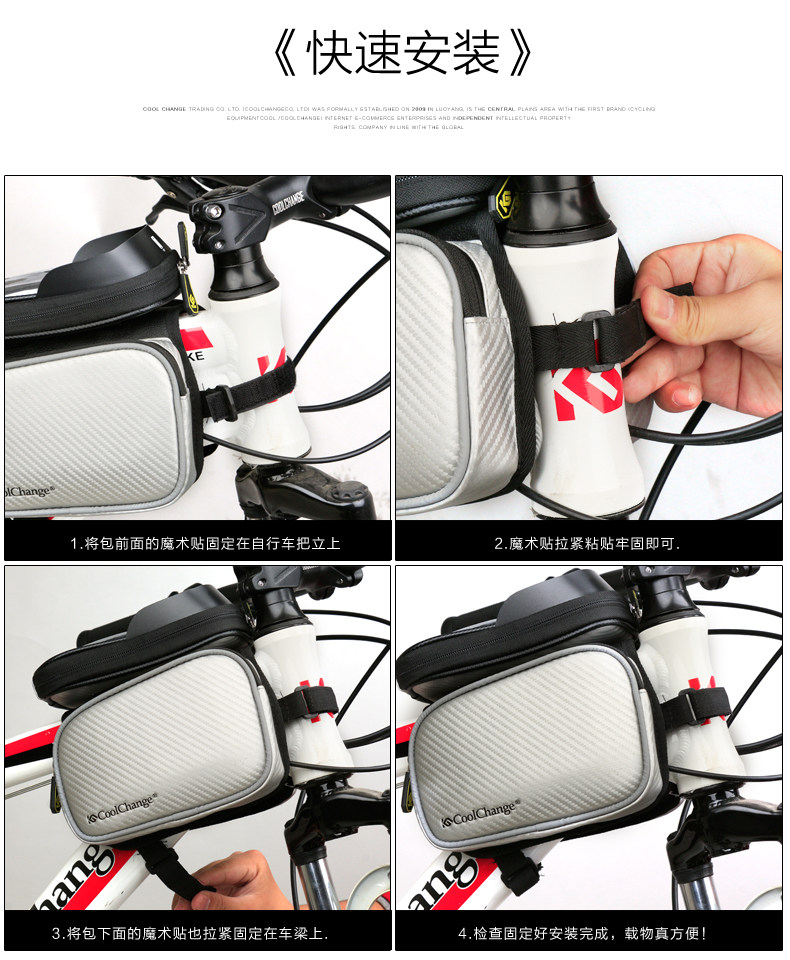Sacoche pour vélo mixte COOLCHANGE - Ref 2218353 Image 37