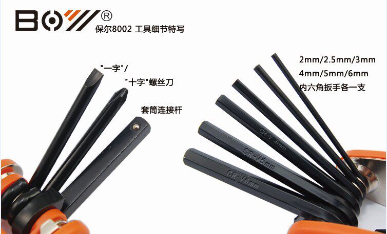 Outils pour vélo - Ref 2281533 Image 8