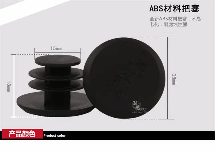 Poignées de vélo PROPALM - Ref 2344521 Image 14