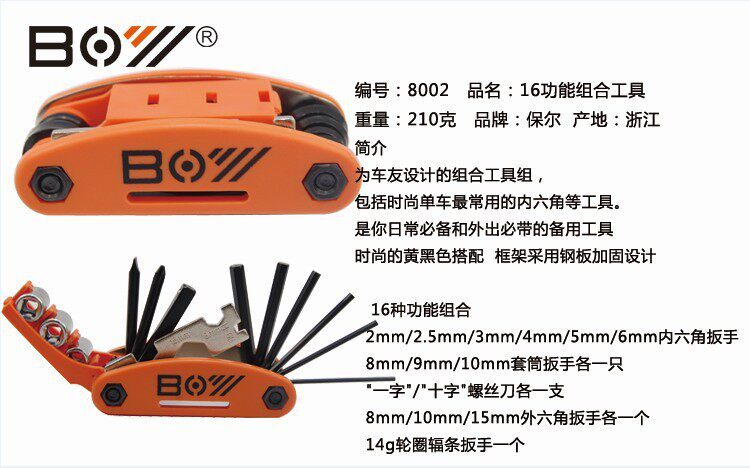 Outils pour vélo - Ref 2281533 Image 7