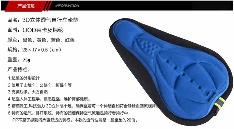 Selle de vélo Mountain Bike - Ref 2344542 Image 13