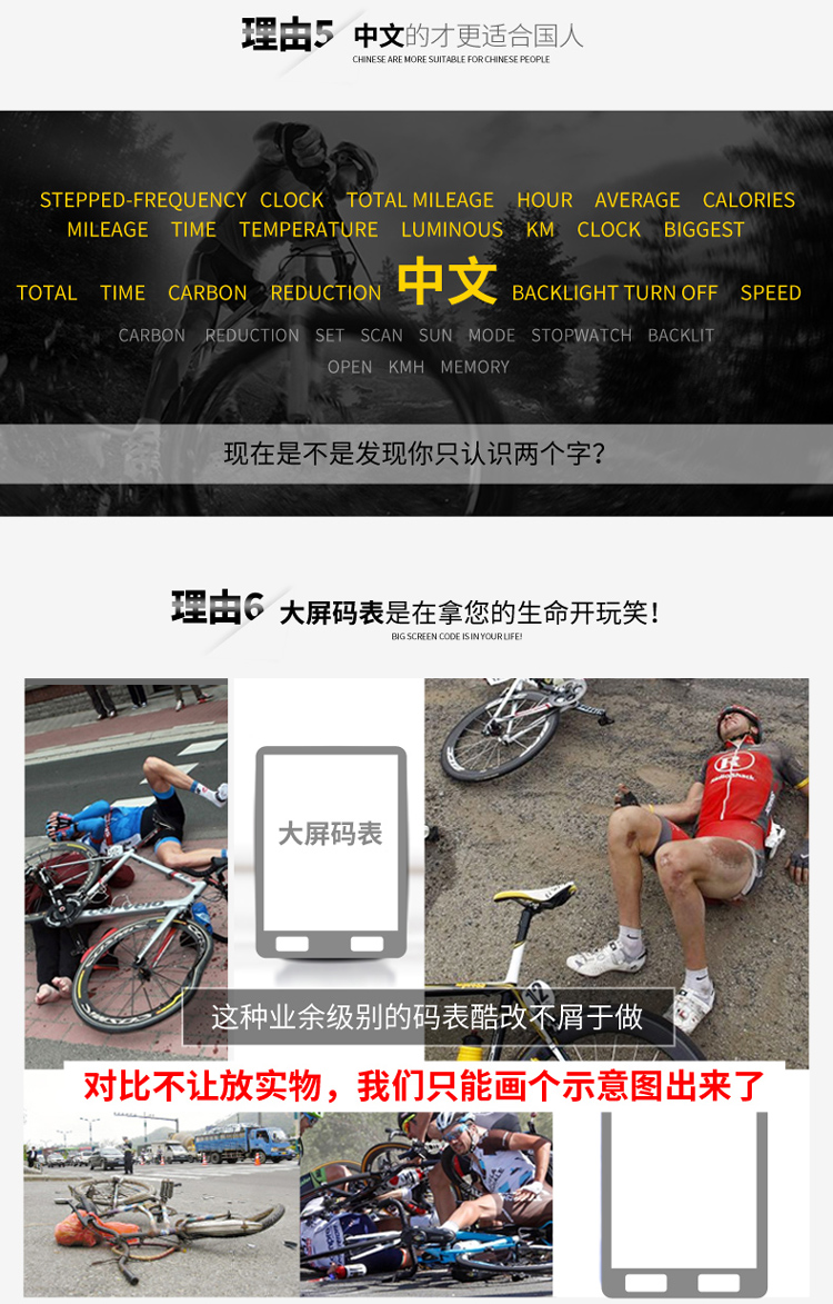 Tableau de bord vélo COOLCHANGE - Ref 2423517 Image 12