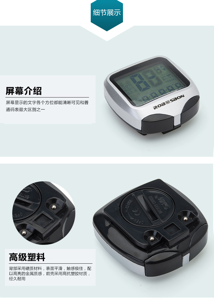 Compteur de vélo - Ref 2424419 Image 10