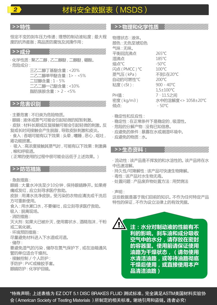 Outils pour vélo - Ref 2280438 Image 11