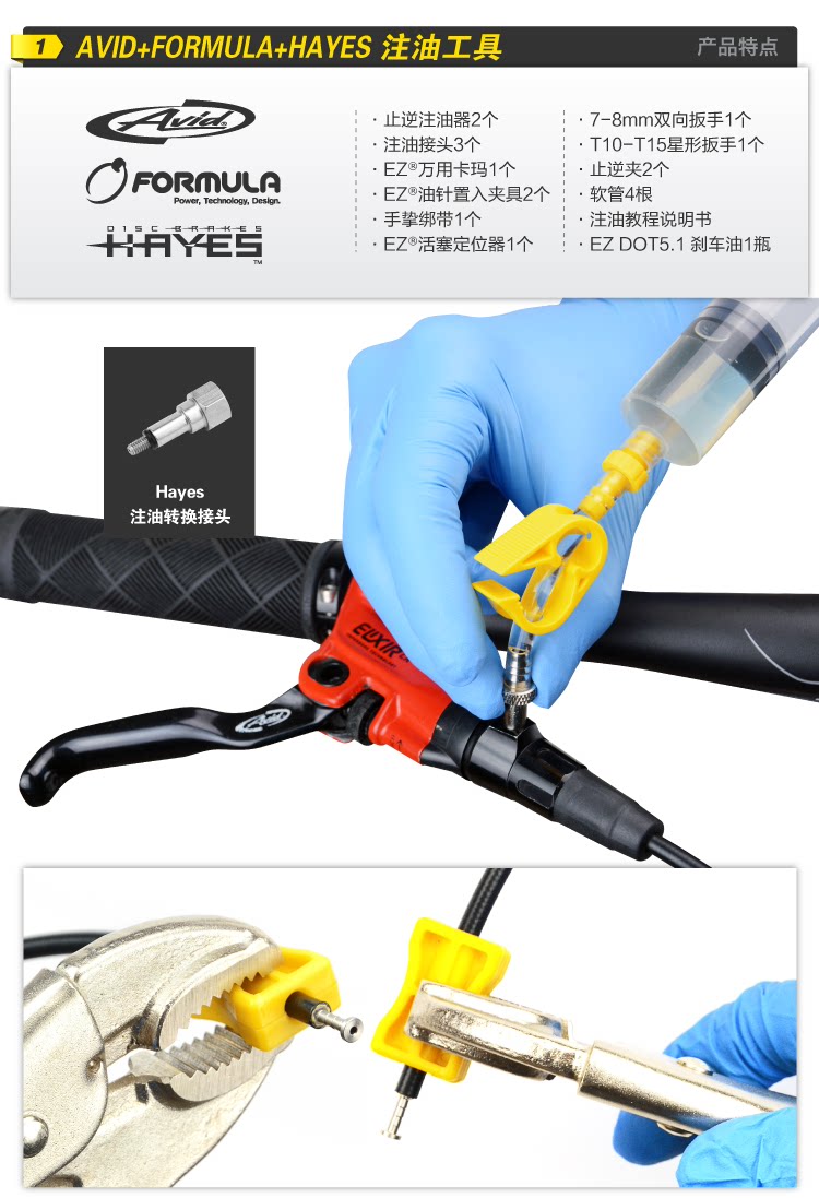 Outils pour vélo - Ref 2280438 Image 5