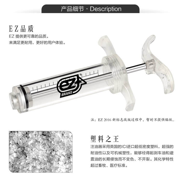 Outils pour vélo - Ref 2280847 Image 6