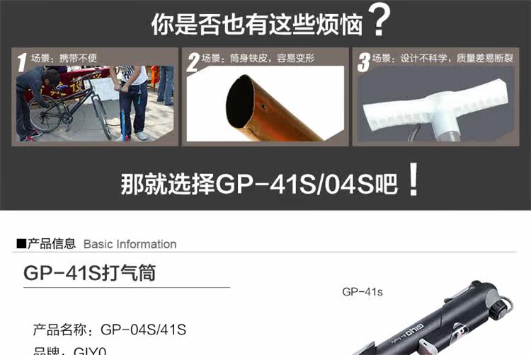 Pompe à vélo GIYO - Ref 2390247 Image 4