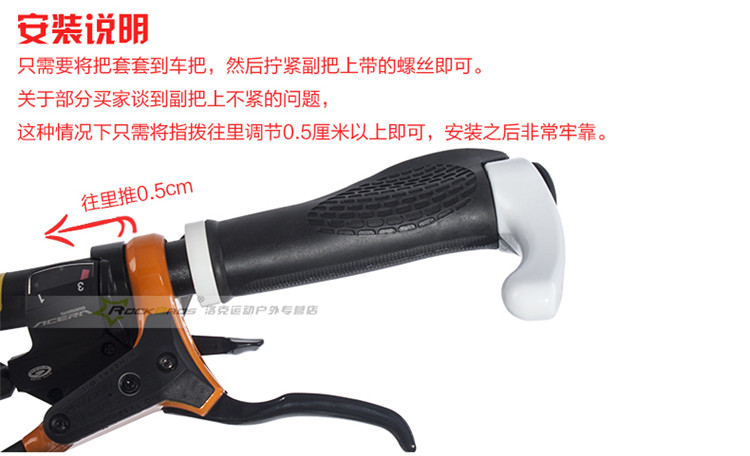 Poignées de vélo - Ref 2341467 Image 5