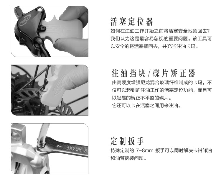 Outils pour vélo - Ref 2280847 Image 7