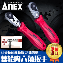 Imported from Japan(ANEX)ANIX ratchet Hexagon screwdriver wrench Mini ultra-short screwdriver batch