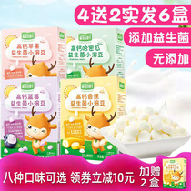 Daotian Village Probiotics Yogurt Soybean Snacks Soluble Beans Send Baby Plus Calcium-Free Baby Supplementary Recipe