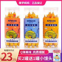 Kung Fu duckling snacks Deep sea fish sausage shrimp sausage cod ham sausage to send 1-2 year old baby baby food supplement recipe