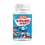 Tomson Bei Jianniu Colostrum плюс кальций жеватель