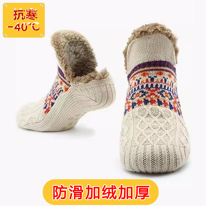 Harbin Winter Floor Socks Indoor Warm Socks for Men and Women Anti-Cold Snow Socks Sleep Carpet Socks Slipper Socks Non-Slip