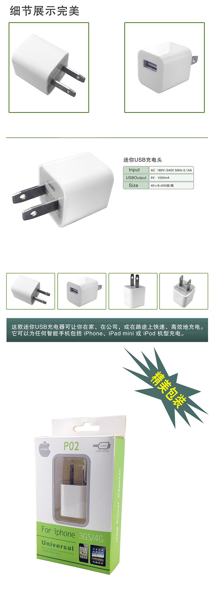 chargeur AOLEAKY pour téléphones BBK BBK - Ref 1295142 Image 6