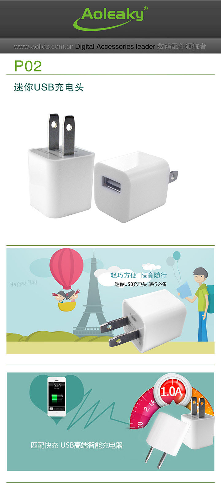 chargeur AOLEAKY pour téléphones BBK BBK - Ref 1295142 Image 5