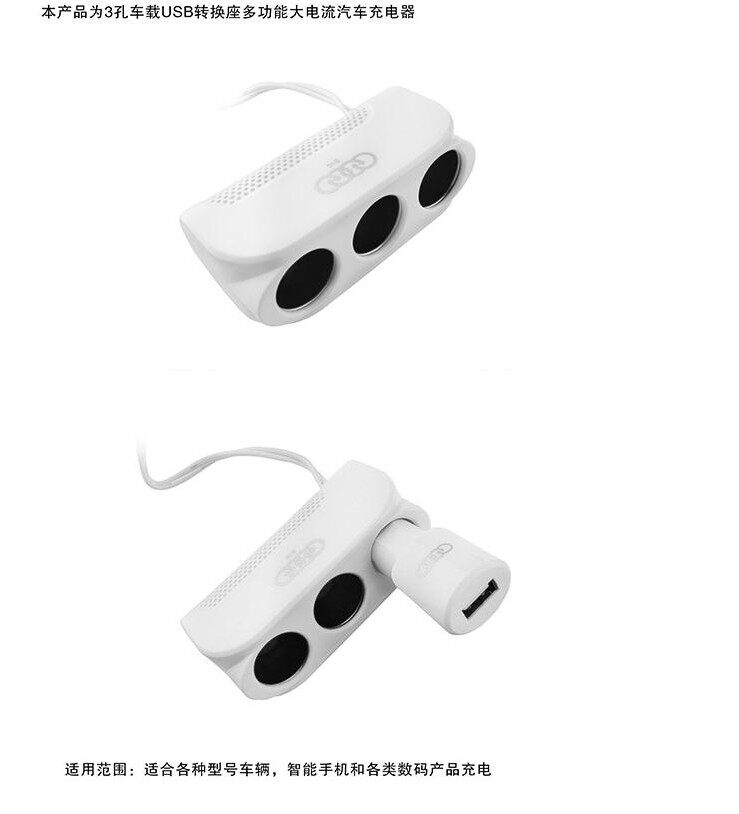 chargeur AOLEAKY - Ref 1293964 Image 7