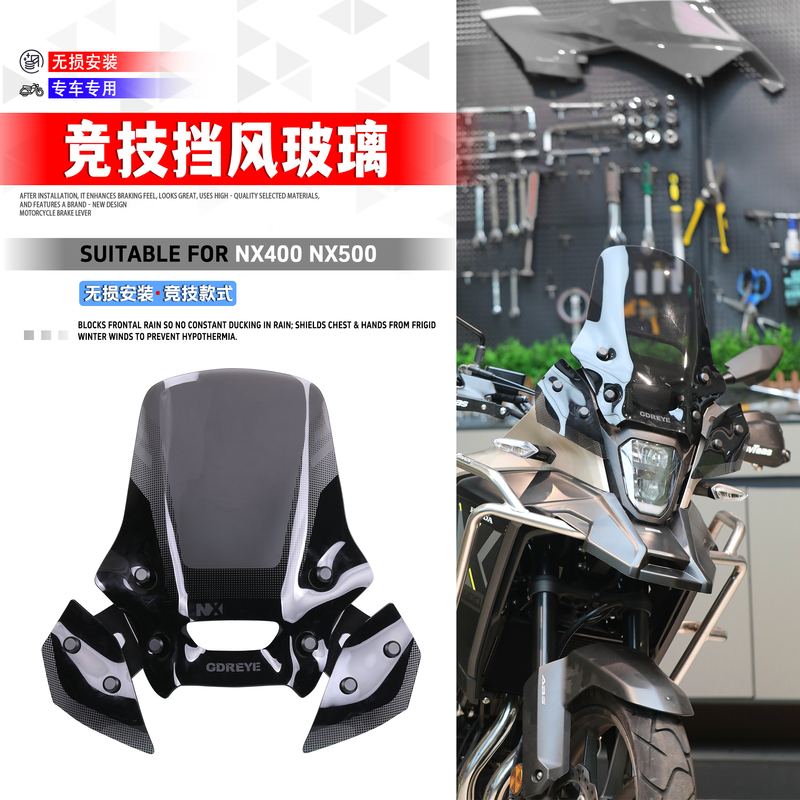 Suitable for Honda Nx500 Nx400 Racing Model Windshield Modification, Racing Front Windshield, Chest Protector, Windshield Suitable for Honda Nx500 Nx400 Racing Model Windshield Modification, Racing Front Windshield, Chest Protector, Windshield