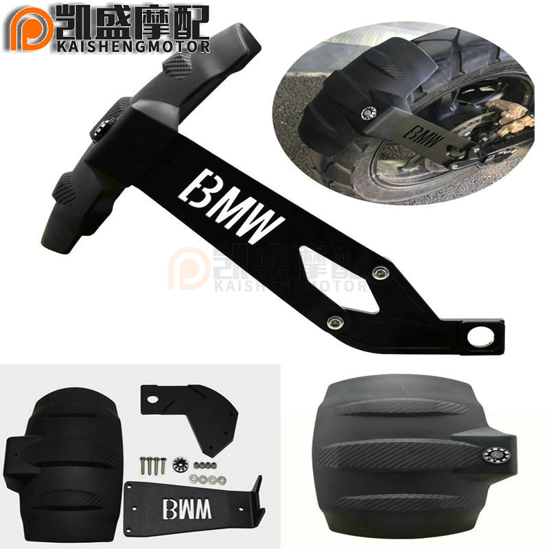 Apply BMW G310GS Locomotive Retrofit Sand Board Backstop G310GS Retrofit Rear Fender