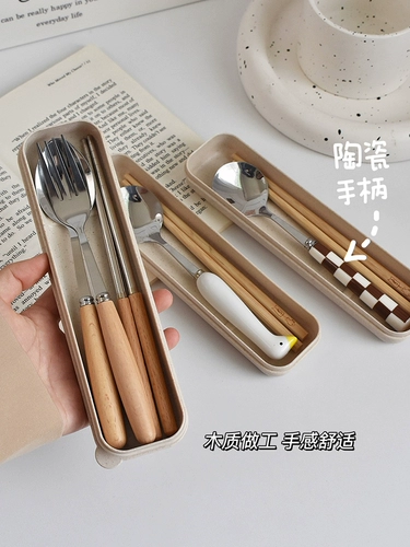 Брендовые шахматы, палочки для еды, ложка, комплект из нержавеющей стали, портативная посуда для школьников, коробка для хранения