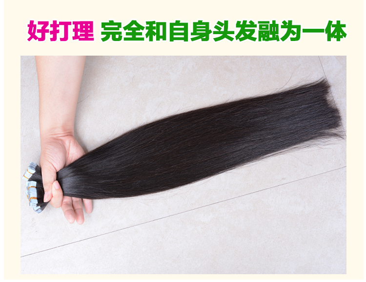 Extension mèches - Ref 217750 Image 11