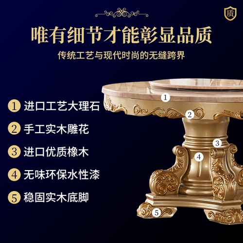 Европейский стиль все -тарелочные деревянные мраморные круглые креслы Комбинированный ресторан