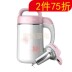 máy nấu sữa hạt unie Bán chạy nhất sữa đậu nành Joyoung / Jiuyang DJ12B-D61SG - Sữa đậu nành Maker máy làm sữa hạt kangaroo Sữa đậu nành Maker