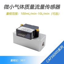 MEMS Micro Gas Mass Flow Sensor CAFS6000 Air Flow Meter Micro Air Flow Alarm Controller
