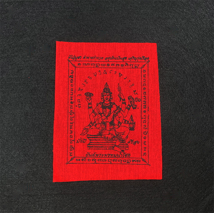 經文符片五條經文四面佛拉胡天神符布太歲紅繩-淘寶Taobao | 天貓Tmall