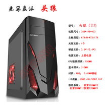 Xianma wins the Head Wolf computer desktop case ATX back line on the power home business game case