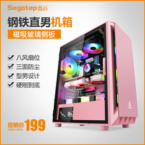 Xingu straight male computer case desktop cool glass case transparent full personality water-cooled ATX main case