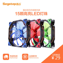 Xingu extreme wind bright led 15 light 12CM silent large air volume chassis fan manufacturer