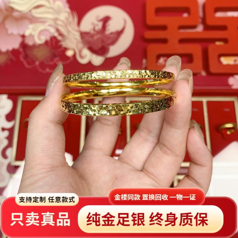 Authentic Gold-Plated Silver Ice-Crystal Bracelet for Women, Solid Closed Ring with Sparkling Surface, Plain Band Bracelet, Gift for Girlfriend