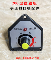  200 300 400 Hand sealing machine Circuit board Temperature controller Regulator Control panel Hand pressure accessories