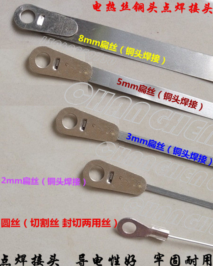 Sealing Machine Accessories Heating Wire High Temperature Cloth Strips Heating Wire Heating Wire Electric Hot Sheet Hand Press Sealing Machine Heating Strips