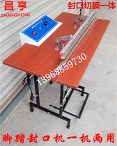  PFS-600S double wire sealing and cutting foot sealing machine Shrink film sealing and cutting machine Plastic bag sealing machine sealing and cutting machine